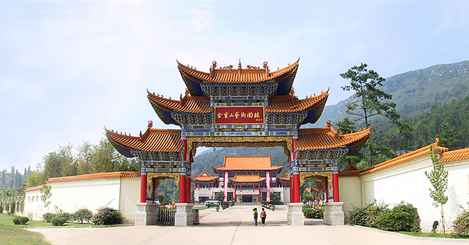 昆明金宝山1
